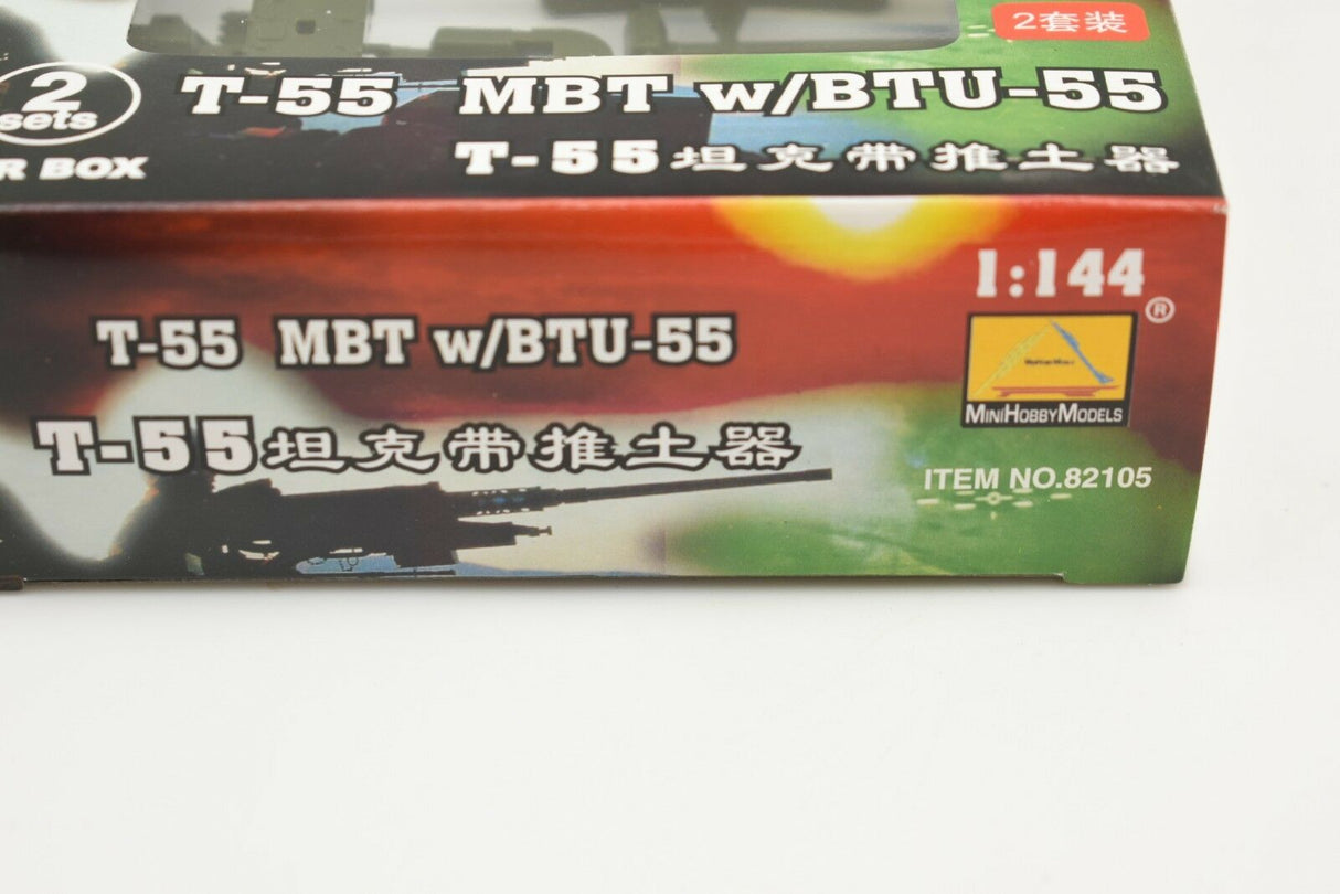 Model kit box art for T-55 MBT w/ BTU-55, scale 1:144 for MiniHobby 82105