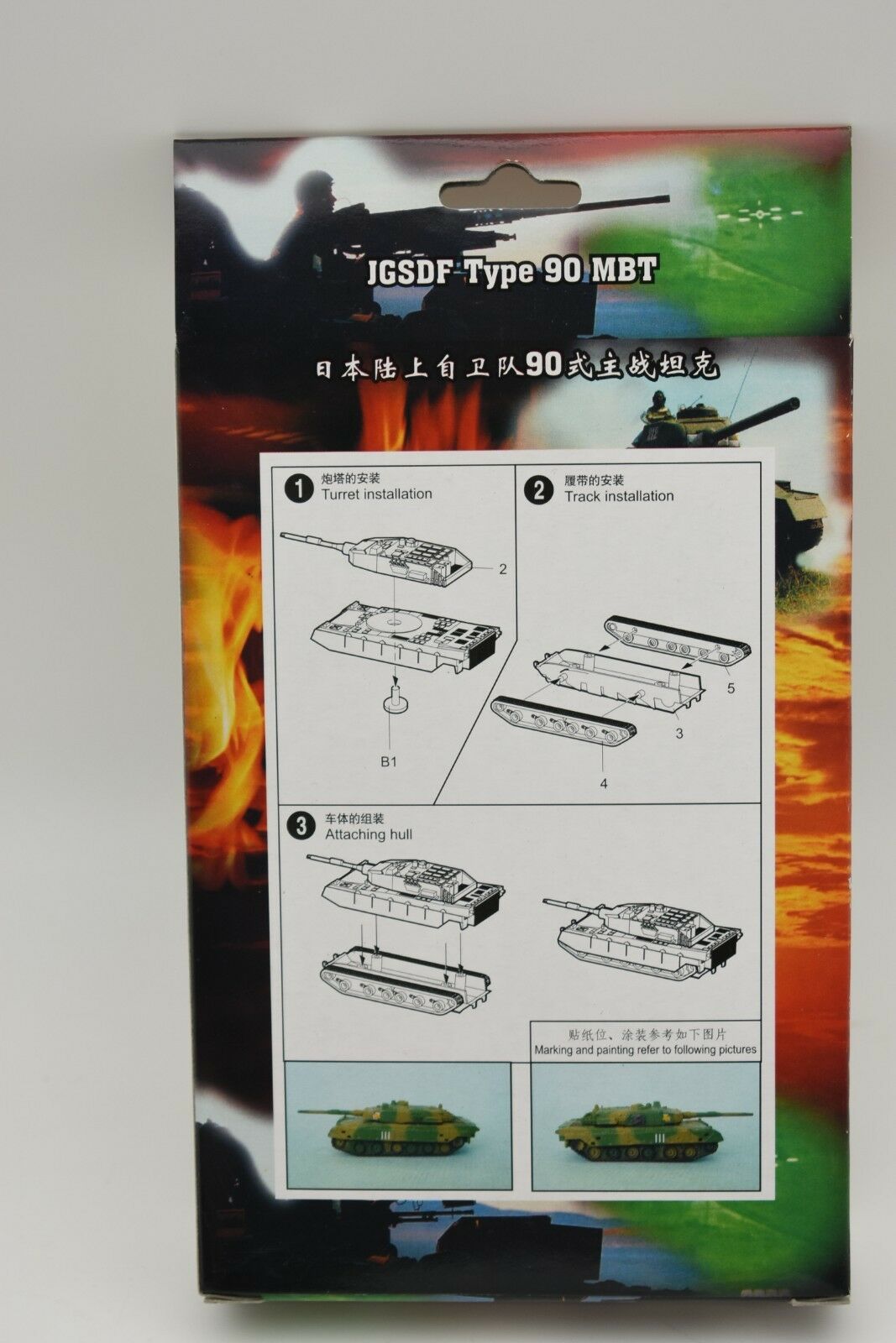 Model kit instructions for assembling a JGSDF Type 90 MBT tank for MiniHobby 82113