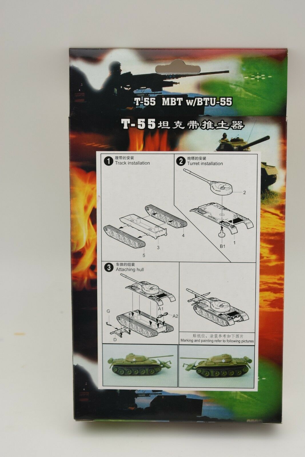 Model kit instructions for T-55 MBT w/ BTU-55 assembly for MiniHobby 82105