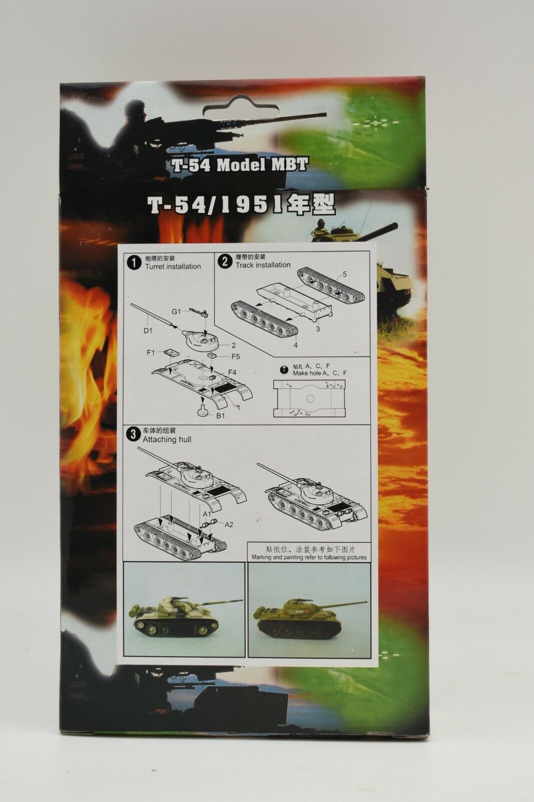 Model kit instructions for assembling a T-54 MBT tank for MiniHobby 82101