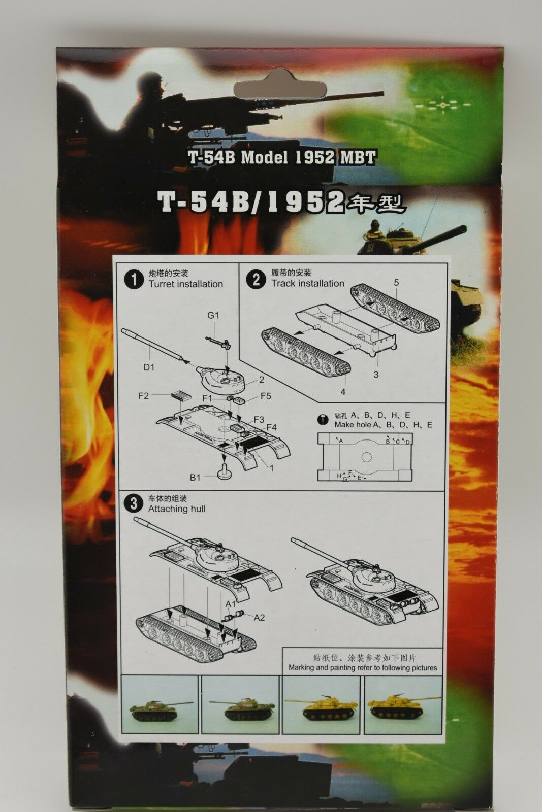 Model kit instructions for T-54B tank assembly, showing numbered parts and steps for MiniHobby 82103