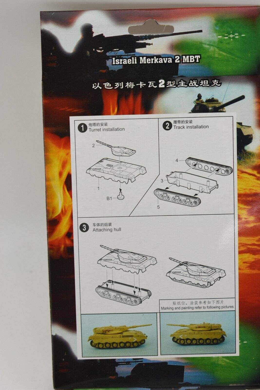 Assembly guide for Israeli Merkava 2 MBT model kit, showing steps for turret, track, and hull attachment for MiniHobby 82108