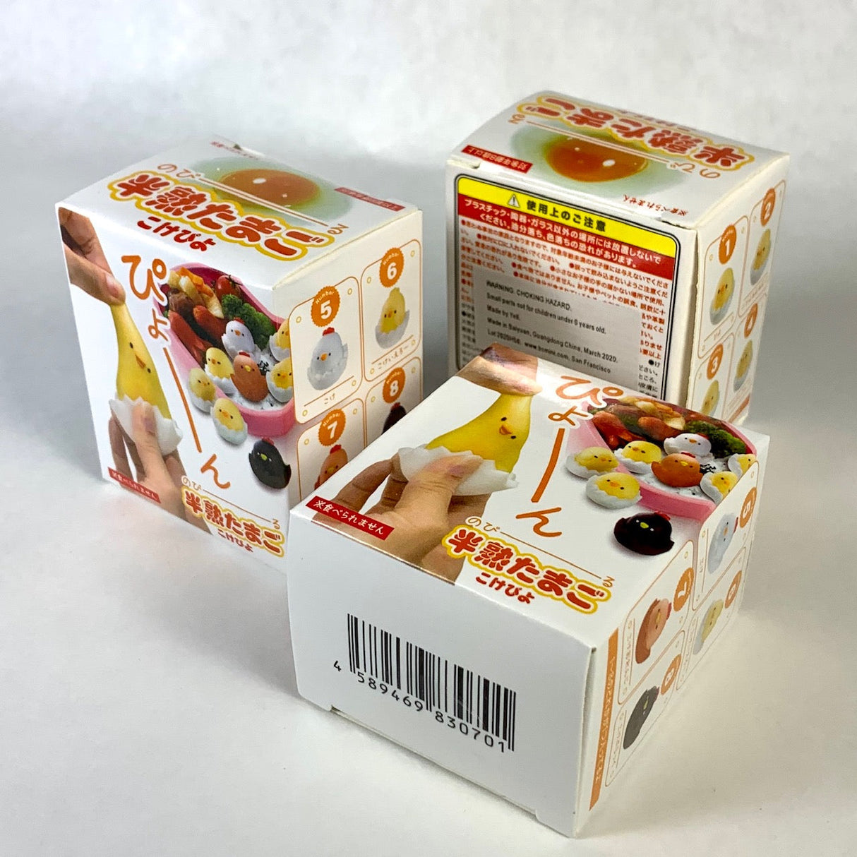 Chicken Egg Gummy Blind Box figurines | 70739 | BCmini