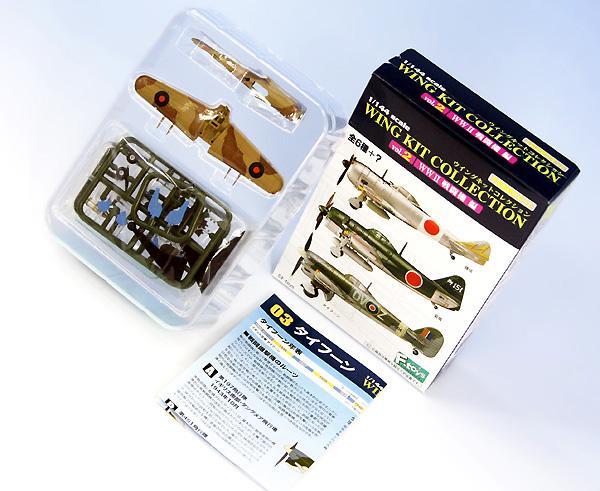 F-Toys Wing Kit Vol.2 | 71104 | BCmini