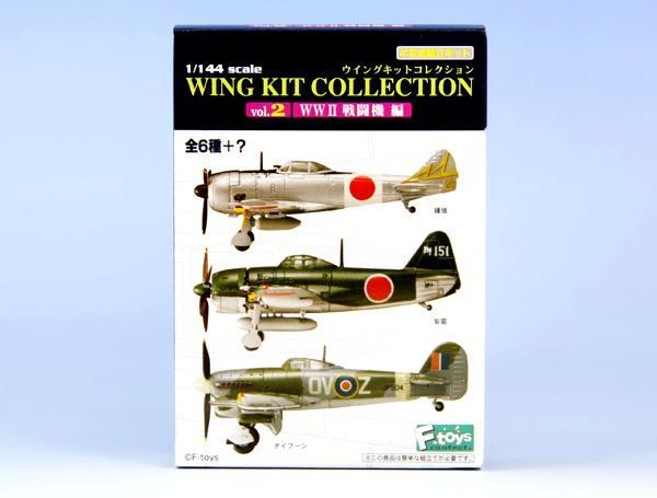 F-Toys Wing Kit Vol.2 | 71104 | BCmini