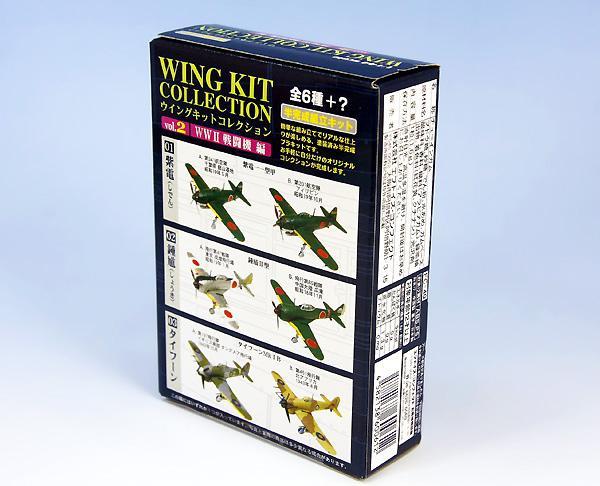F-Toys Wing Kit Vol.2 | 71104 | BCmini