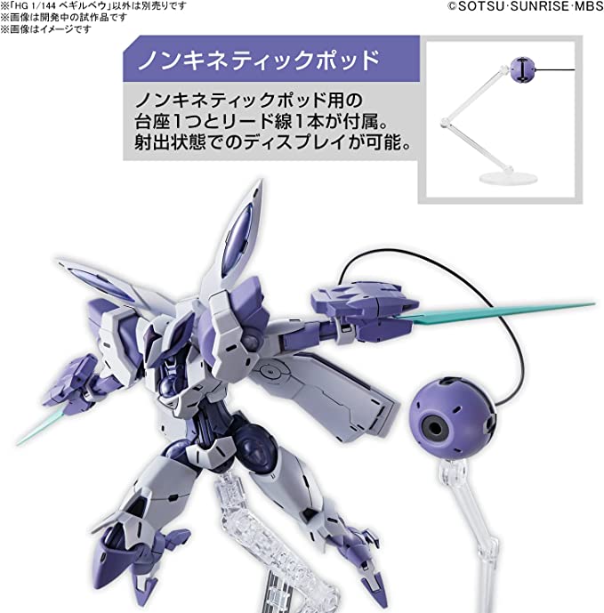 Mobile Suit Gundam The Witch of Mercury Gundam BEGUIR-BEU | 2587103 | Bandai