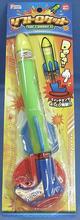 Green and blue soft rocket toy packaging with action poses for BCmini 07600