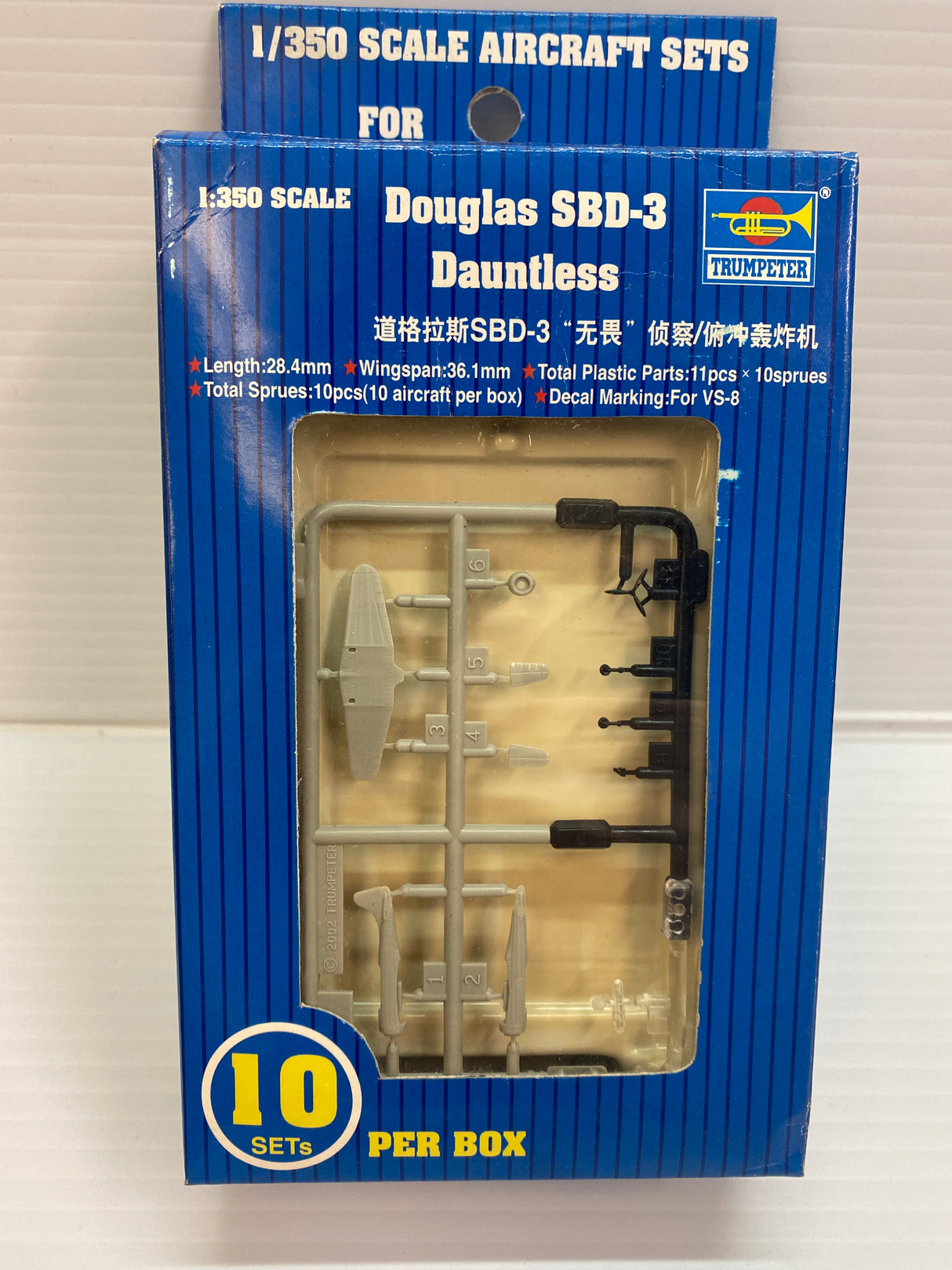 Model kit box for 10 sets of 1/350 scale Douglas SBD-3 Dauntless aircraft for Trumpeter 06204