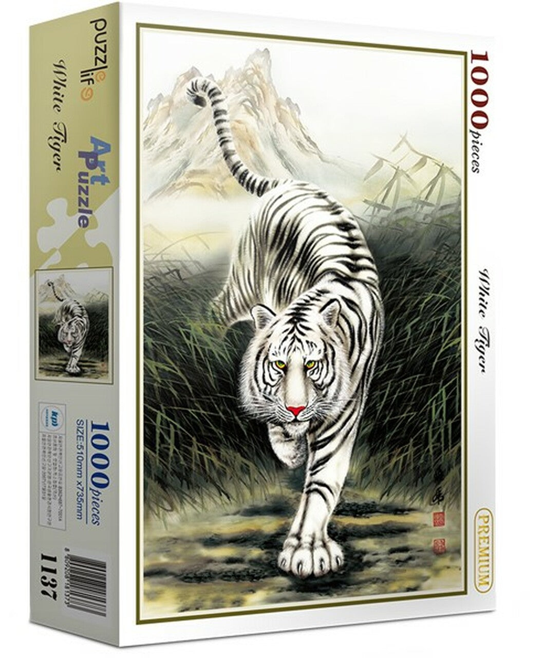White Tiger 1000 PC | PLF1137 | PuzzleLife