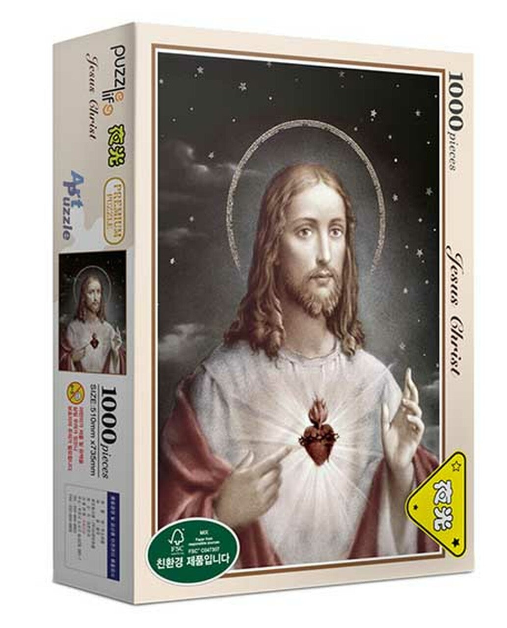 Jesus Luminous (Glow in the Dark) 1000 PC | PLF1186 | PuzzleLife