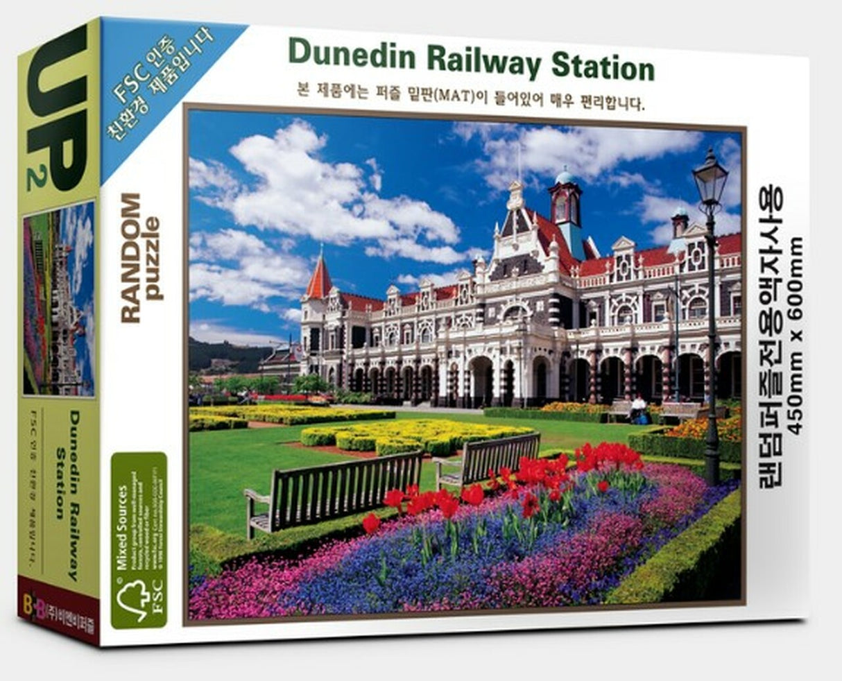 Dunedin Railway Station 500 PC | PLF832 | PuzzleLife