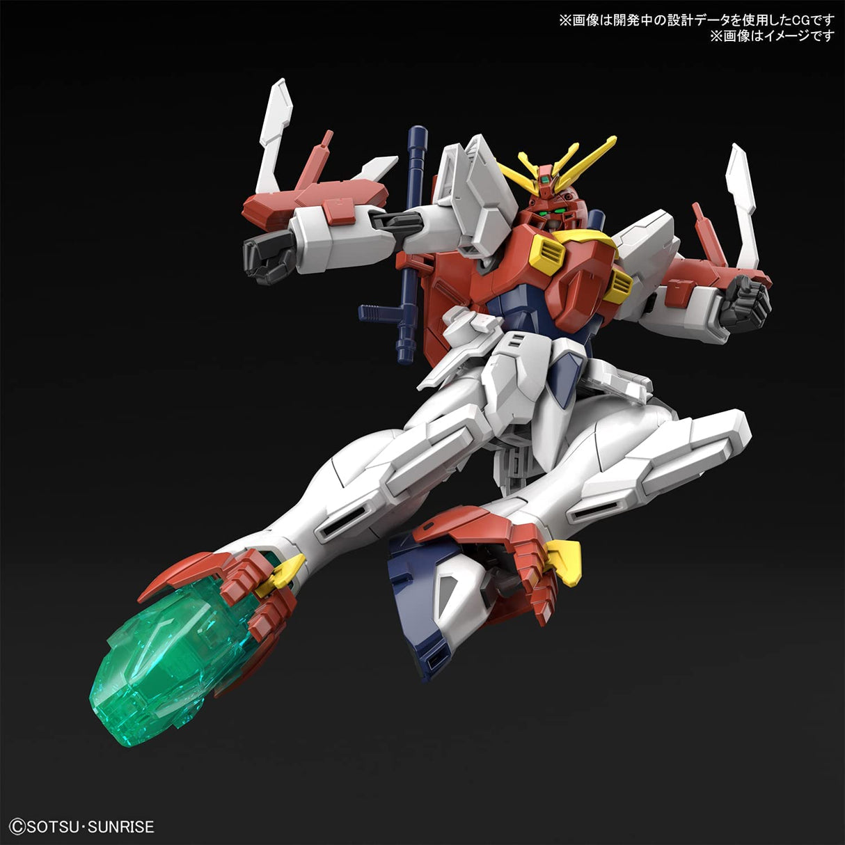 White and red Gundam model with green beam saber, posed dynamically for Bandai 2555019