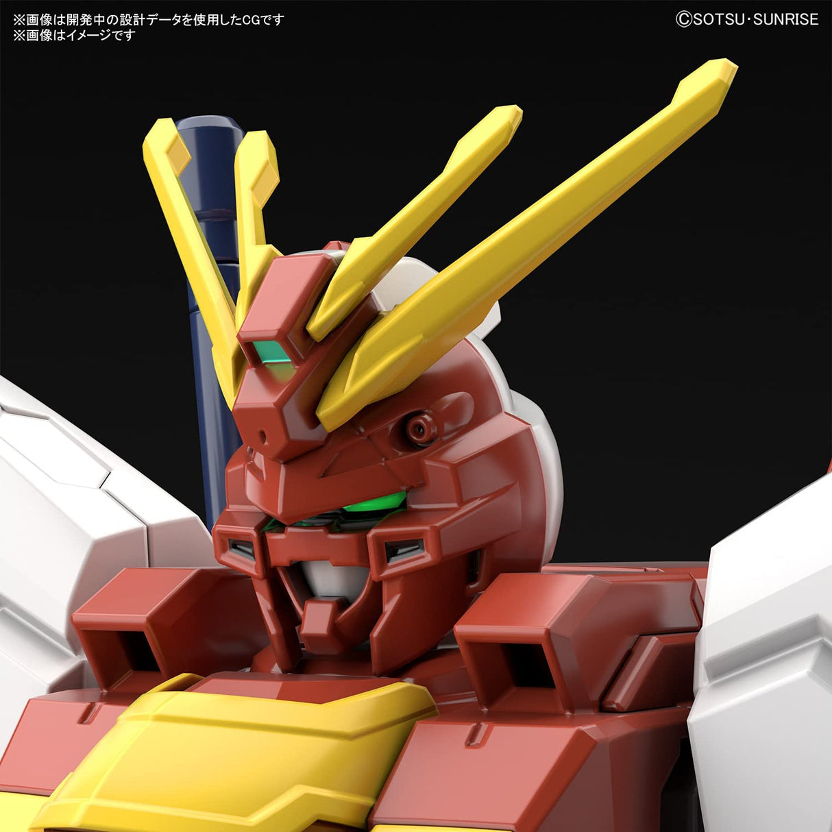 Red and yellow Gundam model with prominent yellow antennae for Bandai 2555019