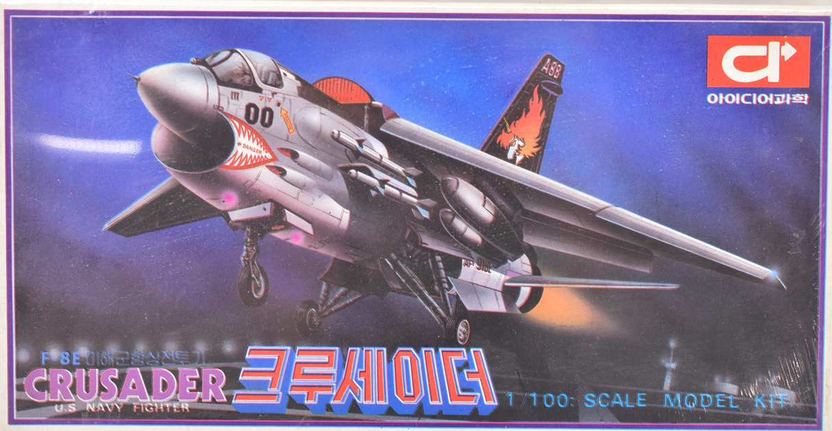 Model kit of a Crusader U.S Navy fighter jet in flight for IDEA