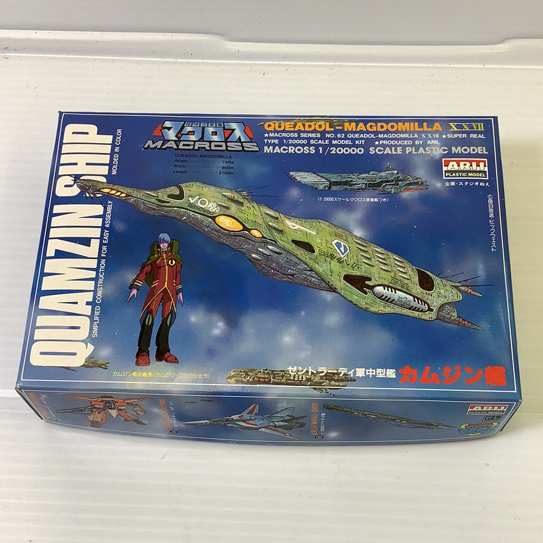 Model kit box art showing a large sci-fi robot and fighter jet for Arii AR-331-300