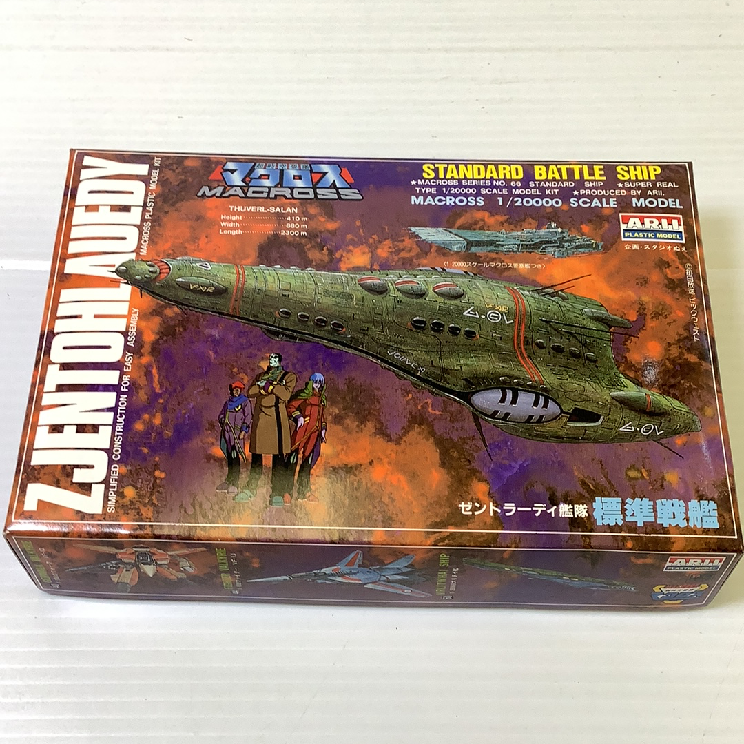 Model kit box art featuring a large spaceship and characters from Macross for Arii AR-33(123)-300