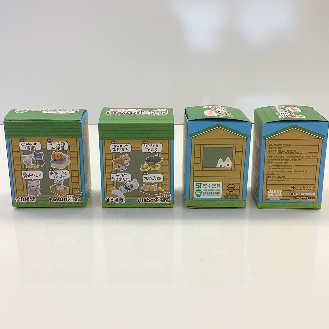 Set of four dog figurine boxes featuring cute, everyday dog scenes for BC USA 70713