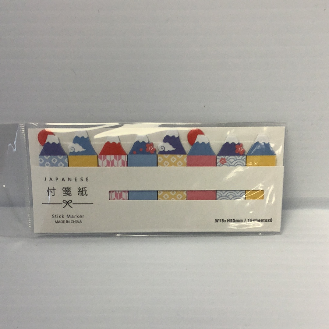 Assortment of Japanese sticky notes with various colorful, patterned designs for BC USA 39567