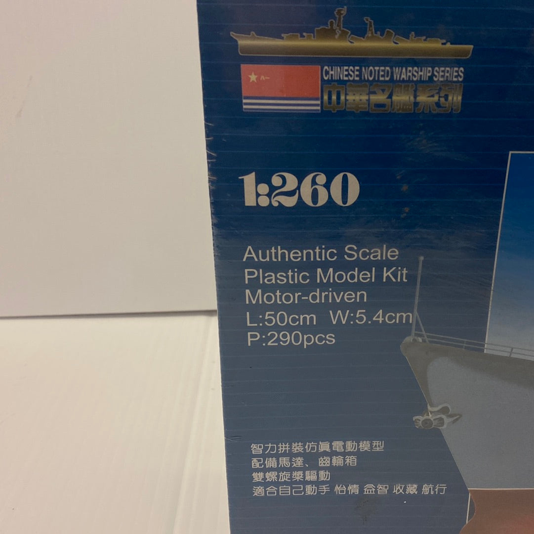 Model kit for Chinese Navy Missile Destroyer "Dalian," 1:260 scale for Zhengdefu DF020