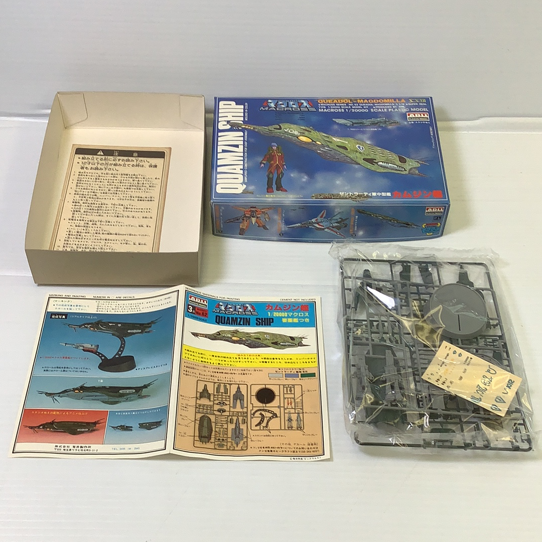 Model kit parts and instructions for a sci-fi robot model for Arii AR-331-300