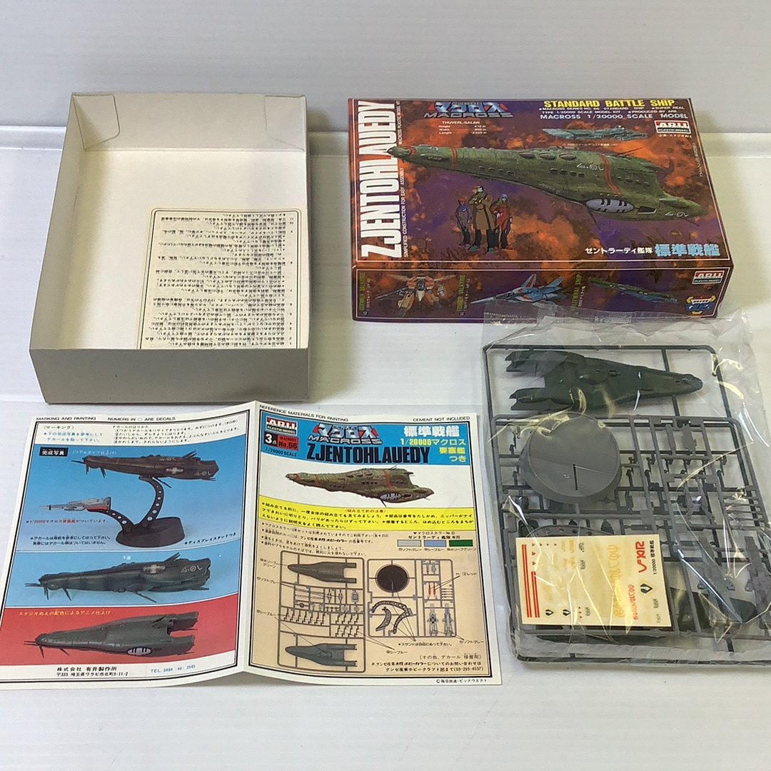 Model kit parts and instructions for a sci-fi battle ship for Arii AR-333-300