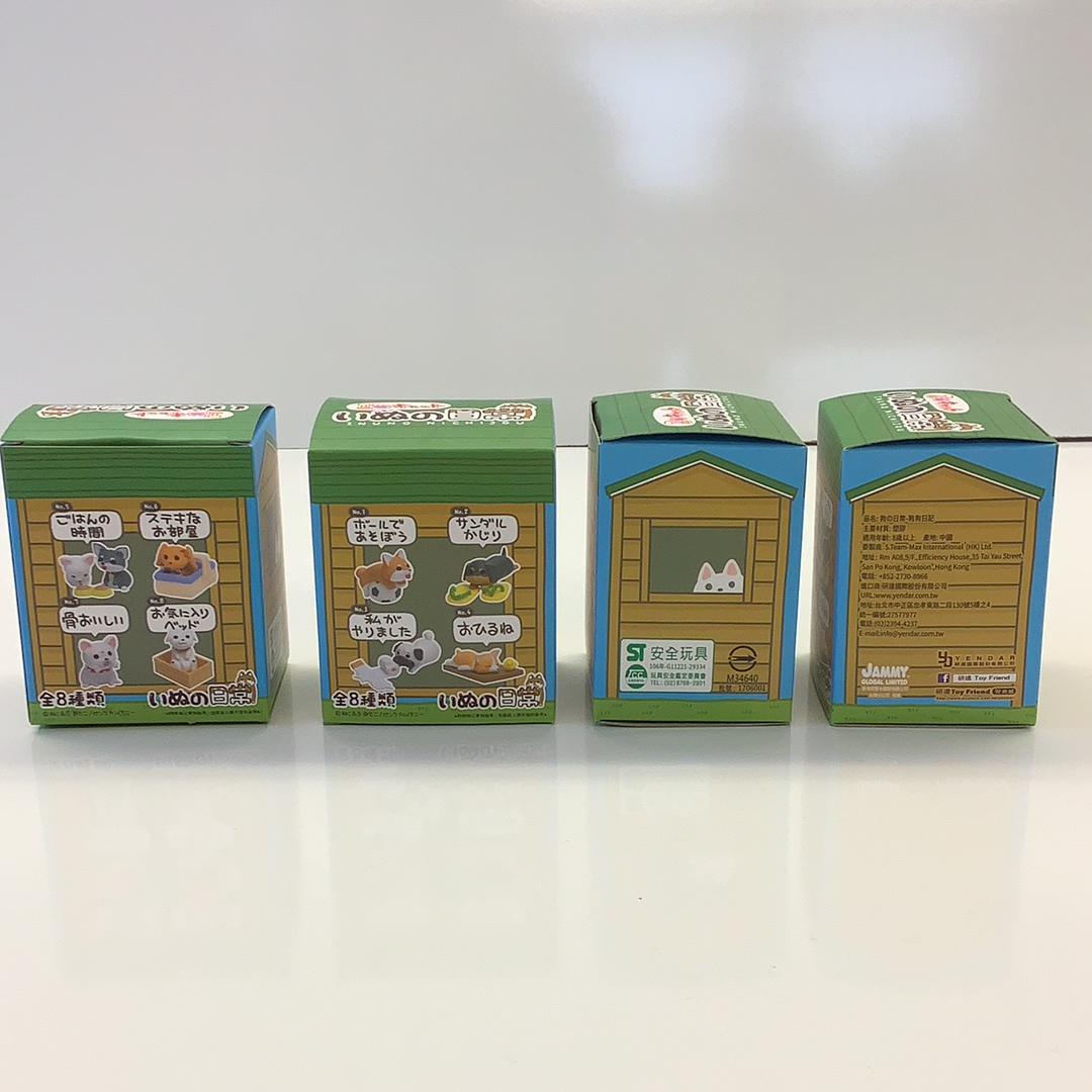 Set of dog figurines depicting various daily life scenes for BC USA 70713