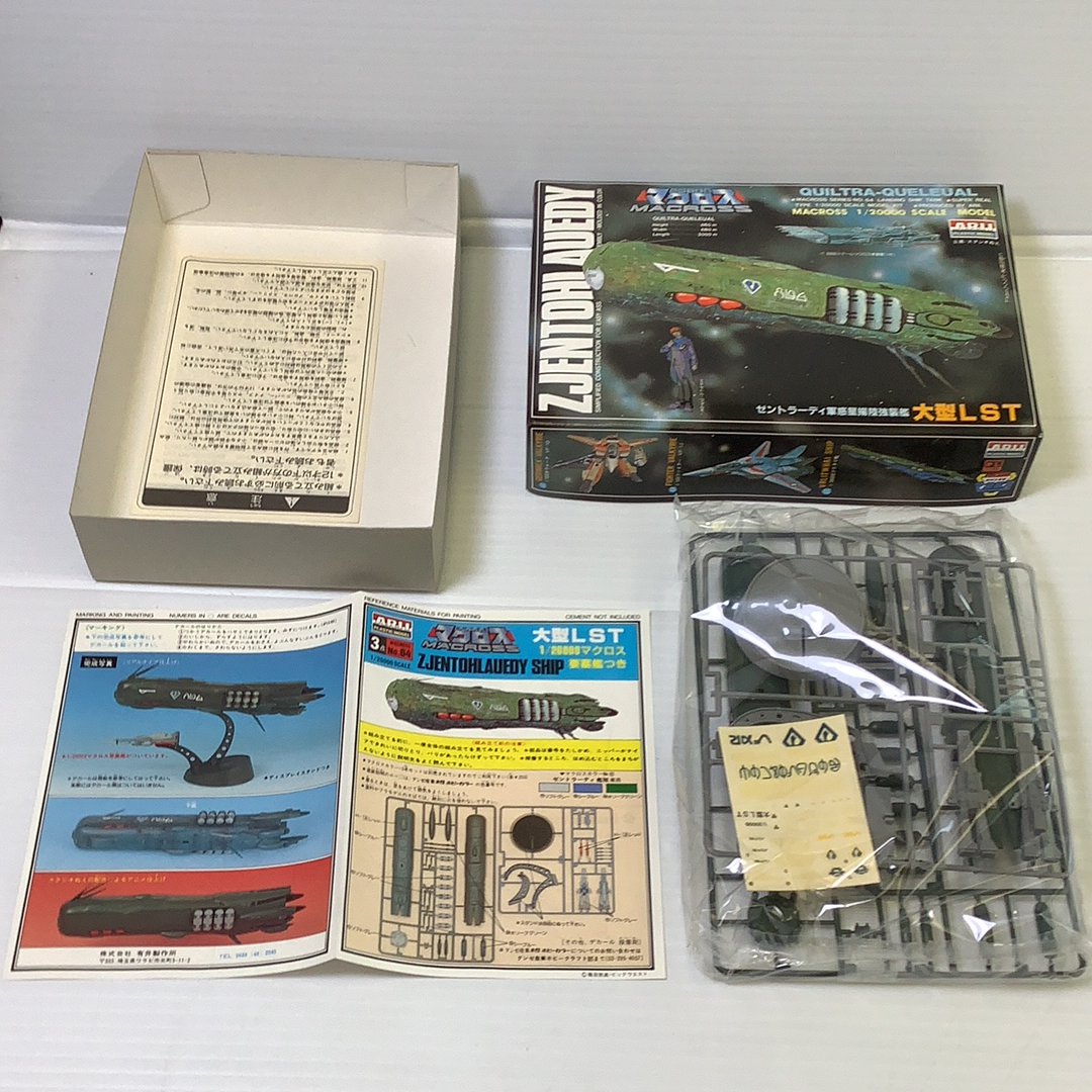 Model kit parts and instructions for a sci-fi spacecraft for Arii AR-332-300