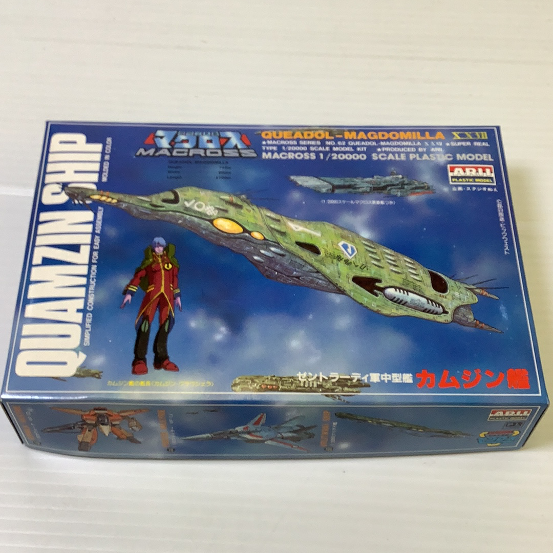 Model kit box art featuring a large sci-fi fighter and character figure for Arii AR-33(123)-300