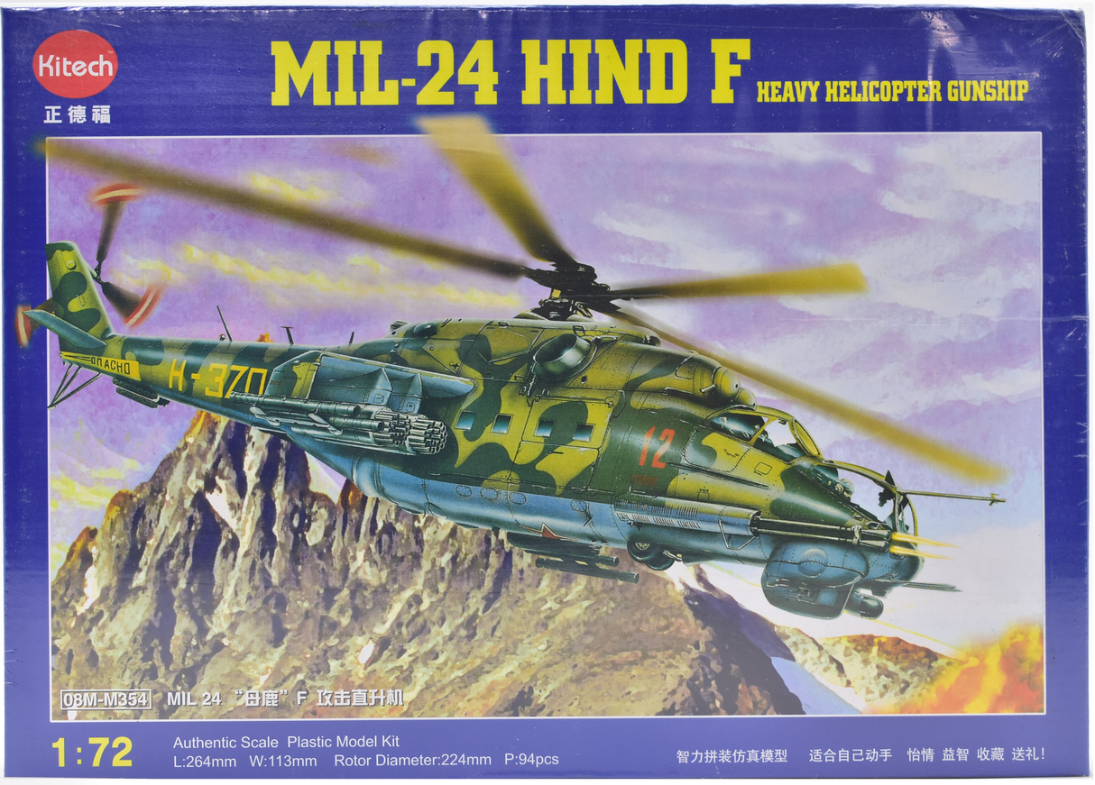 Mil-24 Hind F heavy gunship model kit box art for Kitech 08M-M354