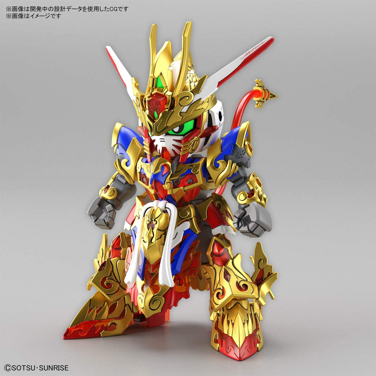 Gundam model kit, Wukong Impulse, detailed mechanical figure for Bandai 61548