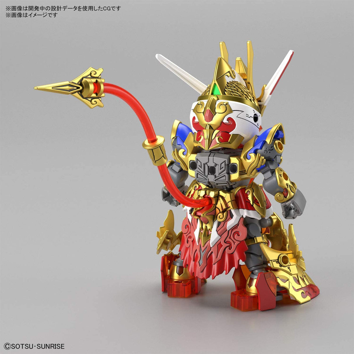Gundam figure with staff, featuring gold, red, and white armor accents for Bandai 61548