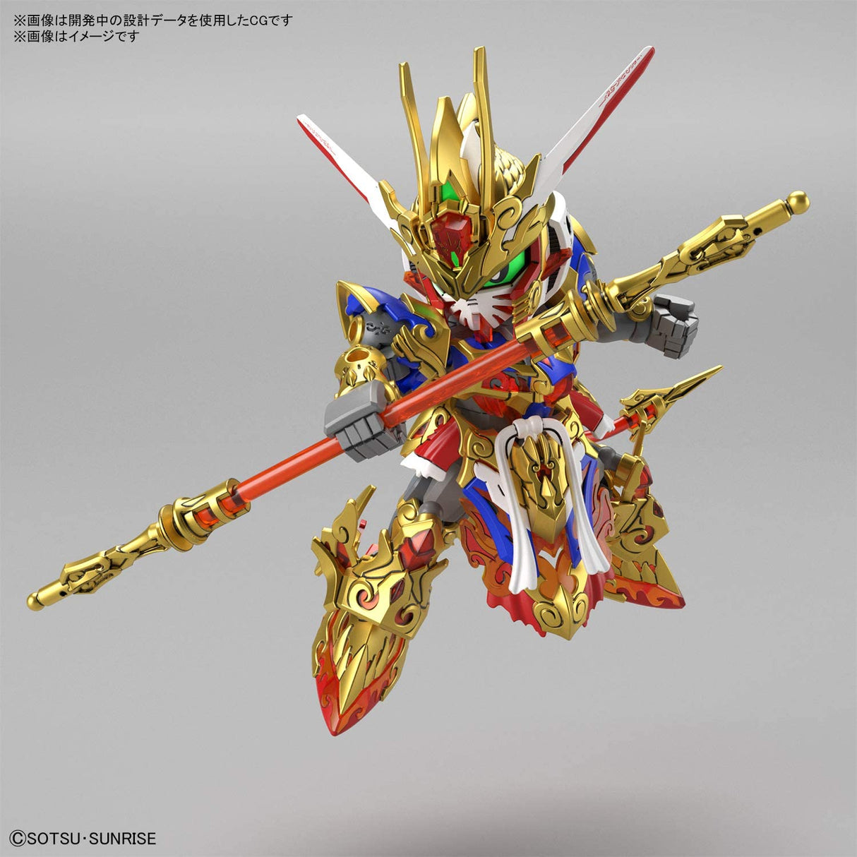 Golden, ornate Gundam figure wielding multiple weapons for Bandai 61548