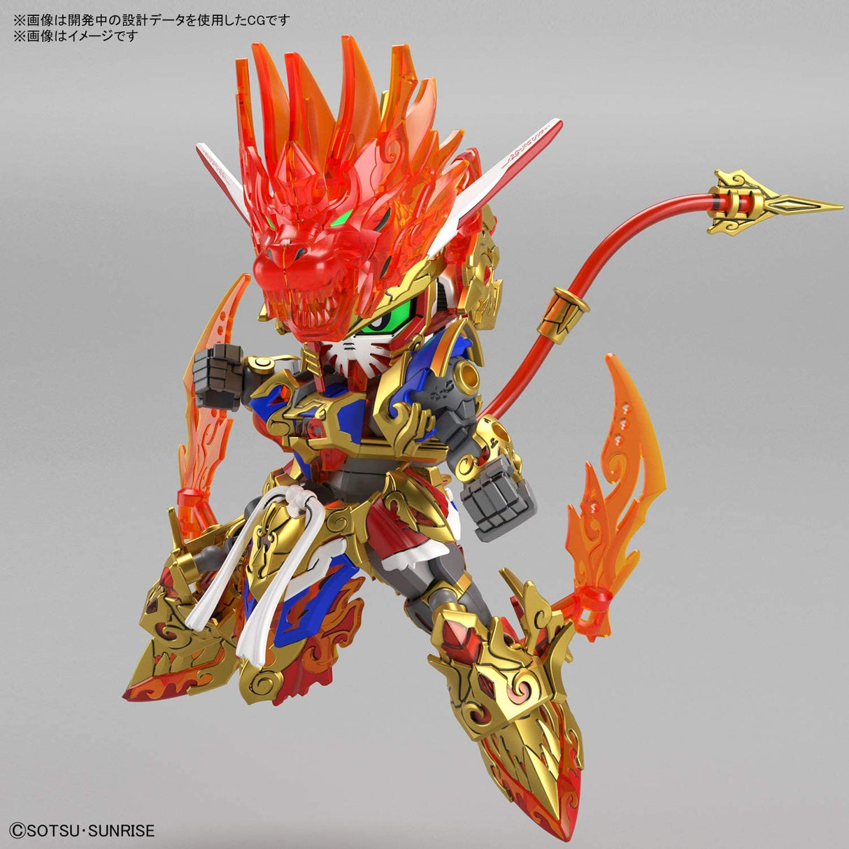 Gundam figure, Wukong Impulse, with red accents and golden armor details for Bandai 61548