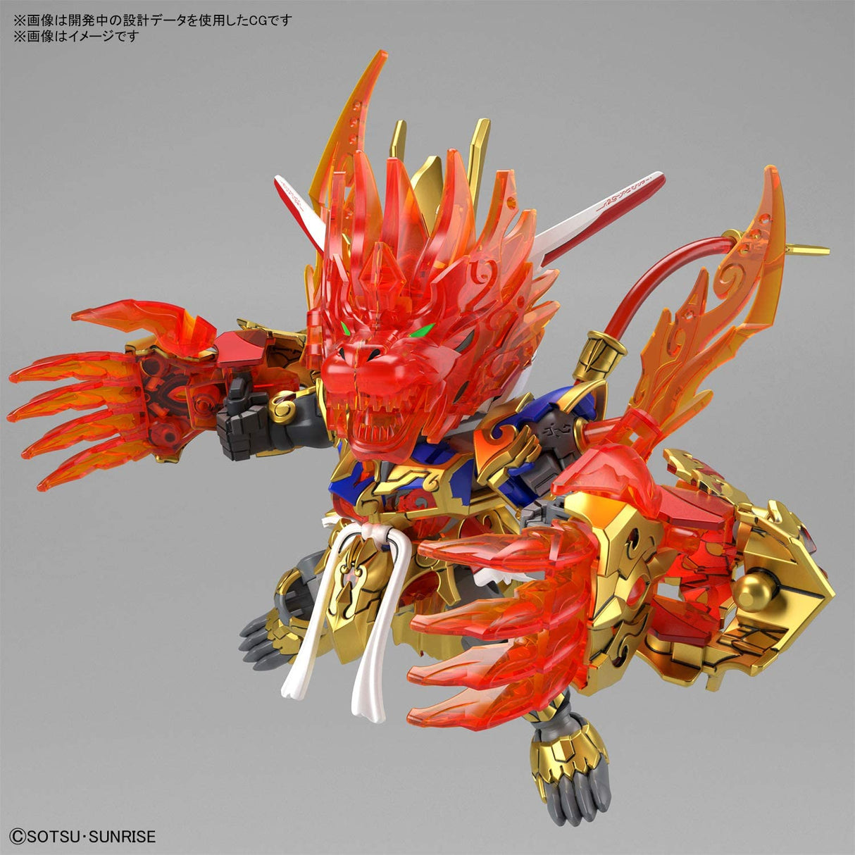 Red, mechanical warrior figure with glowing accents, posed dynamically for Bandai 61548