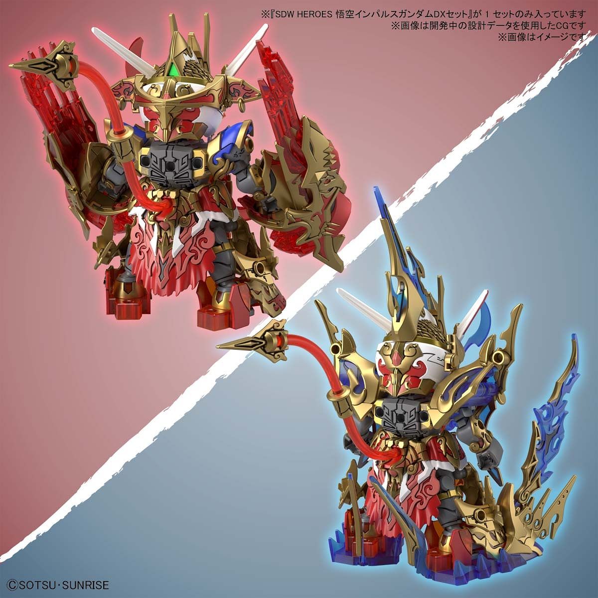 Two Gundam models, one large and one smaller, displayed against a gradient background for Bandai 5061783