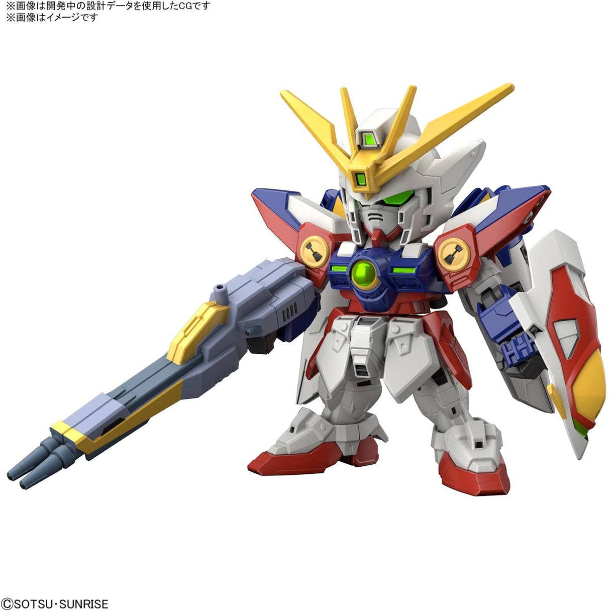 White and red Gundam model with yellow accents and a large beam rifle for Bandai XXXG-00W0