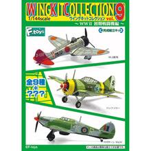 Three scale model airplanes displayed on a green background for BCmini 71129