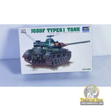 JGSDF Type 61 Tank 1:72 | 07217 | Trumpeter