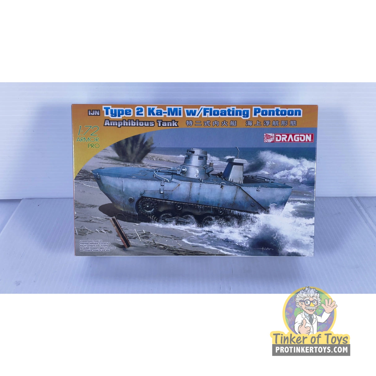 IJN Type 2 Ka-Mi w/Floating Pontoon Amphibious Tank 1:72 | 7485 | Dragon