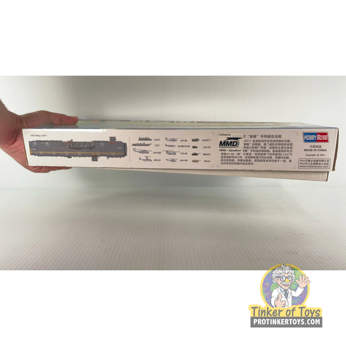 USS Wasp LHD-1 1:700 | PENDING-1692001-07071330-C140 | Hobby Boss