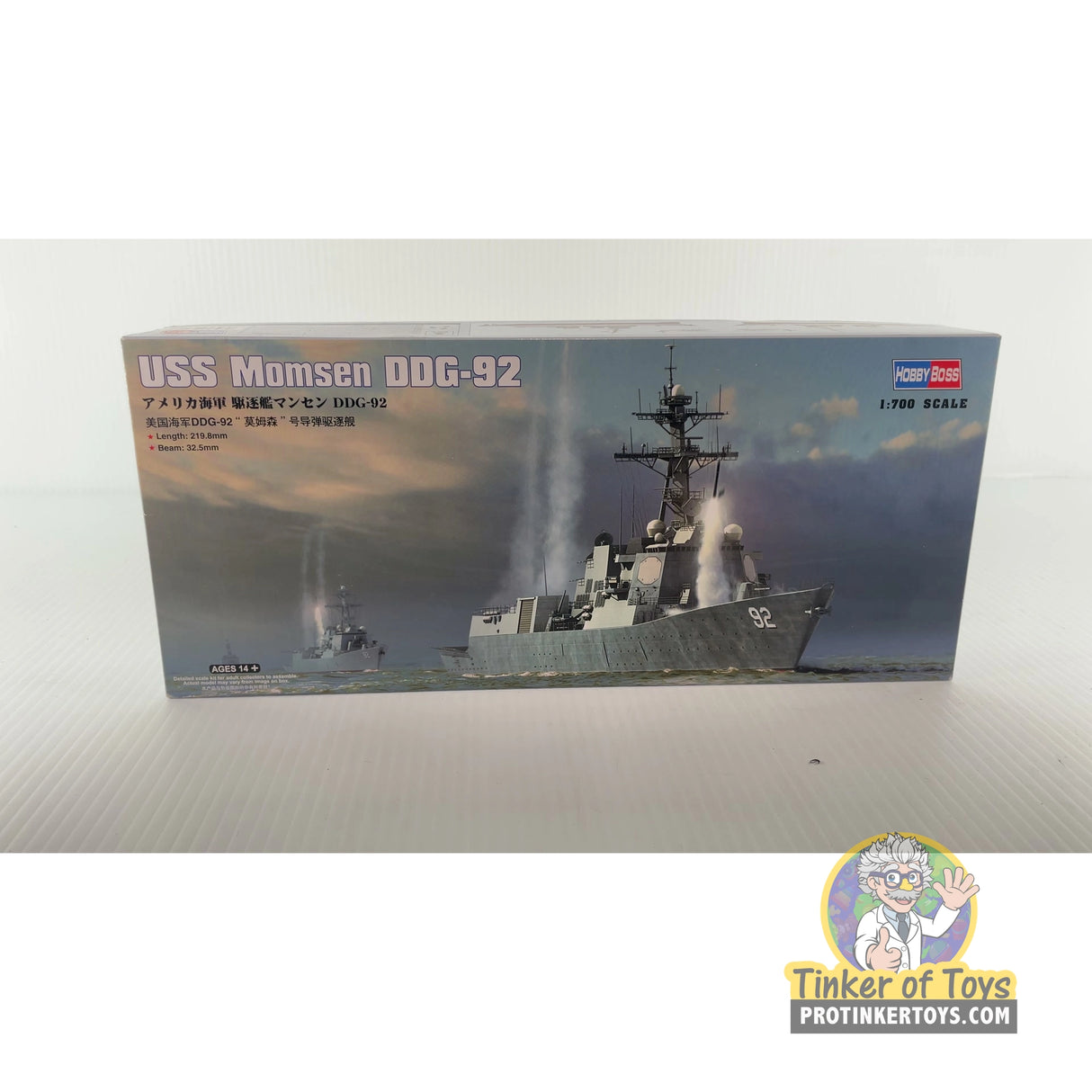 USS Momsen DDG-92 1:700 | PENDING-1692001-07071331-C141 | Hobby Boss