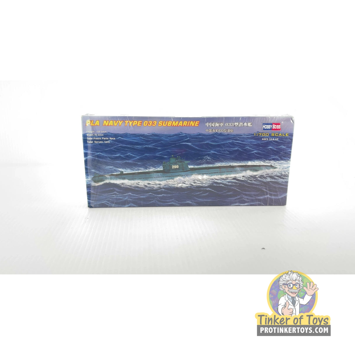 PLA Navy Type 033 Submarine 1:700 | PENDING-1692001-07071333-C142 | Hobby Boss