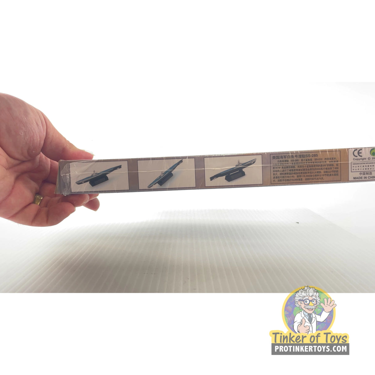 USS Balao SS-285 1:700 | PENDING-1692001-07071334-C143 | Hobby Boss