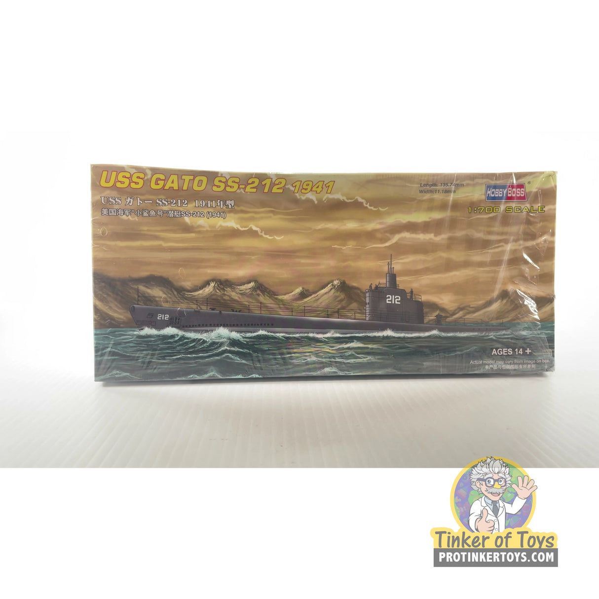 USS Gato SS-212 1941 1:700 | PENDING-1692001-07071336-C146 | Hobby Boss