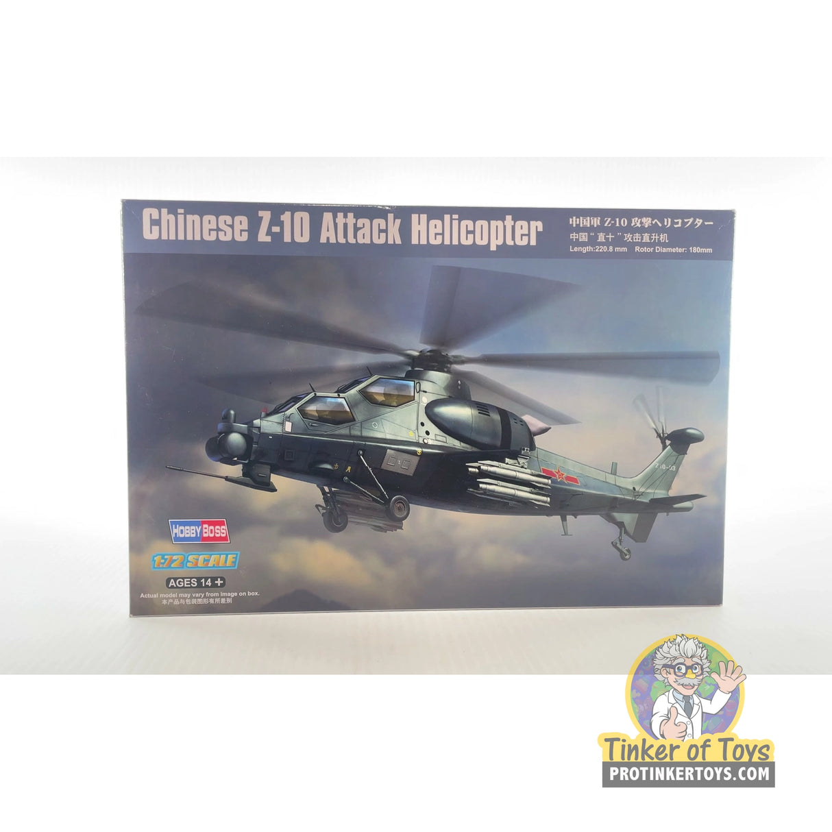 1/72 AH-64D Apache Longbow 1:72 | 87253 | Hobby Boss