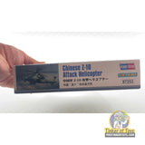 1/72 AH-64D Apache Longbow 1:72 | 87253 | Hobby Boss