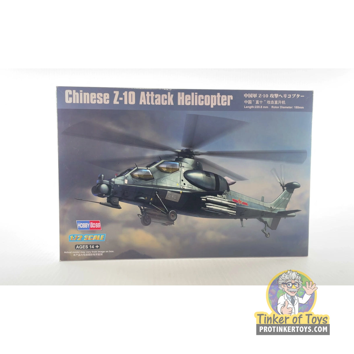 1/72 AH-64D Apache Longbow 1:72 | 87253 | Hobby Boss