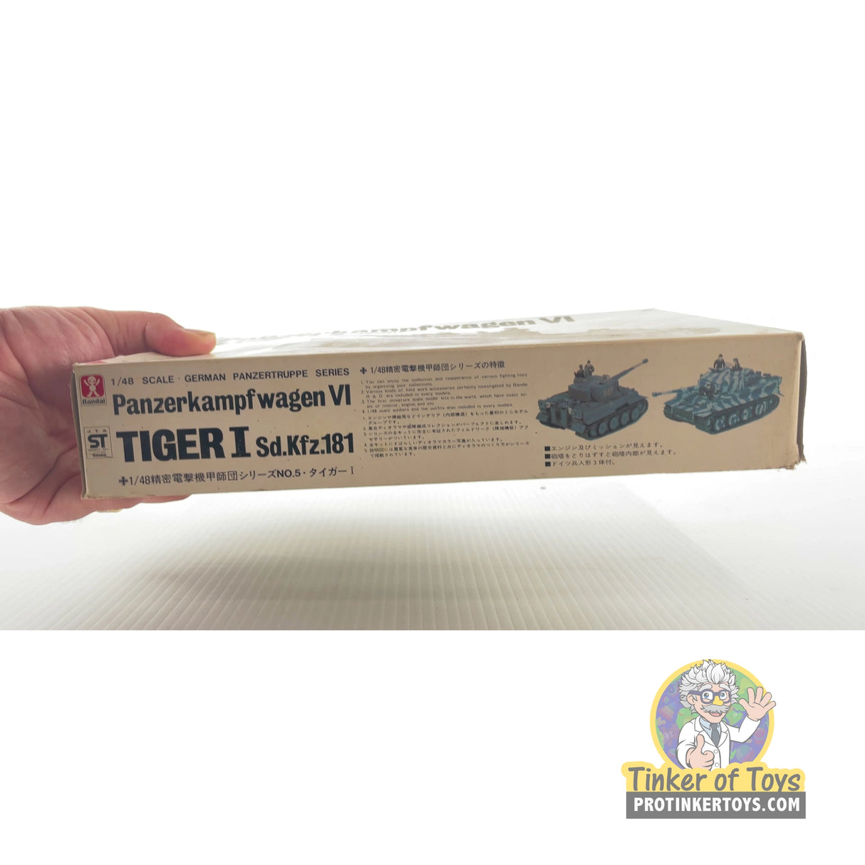 Panzerkampfwagen VI Tiger I Sd.Kfz.181 1:48 | PENDING-1692001-07071401-C151 | Bandai