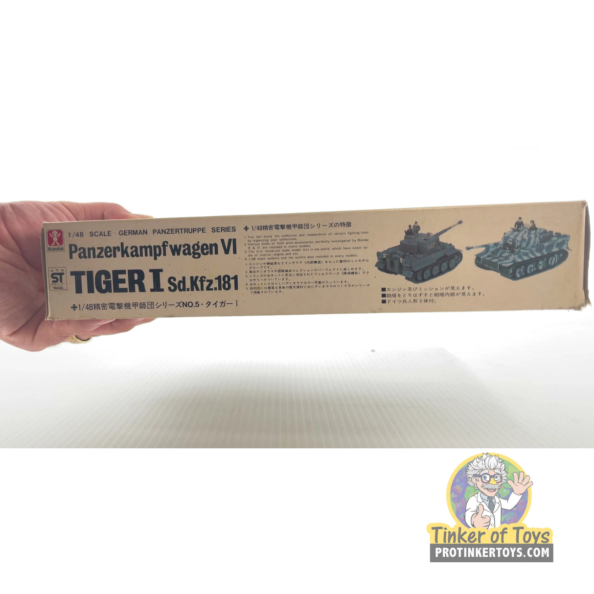 Panzerkampfwagen VI Tiger I Sd.Kfz.181 1:48 | PENDING-1692001-07071401-C151 | Bandai